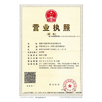 啊啊啊好大好粗好硬好长干我>
                                      
                                        <span>营业执照</span>
                                    </a> 
                                    
                                </li>
                                
                                                                
		<li>
                                    <a href=